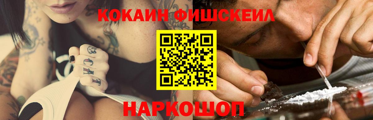 Cocaine  Вход с VPN  Рузаевка  COCAIN 98%  Кокаин 98% 