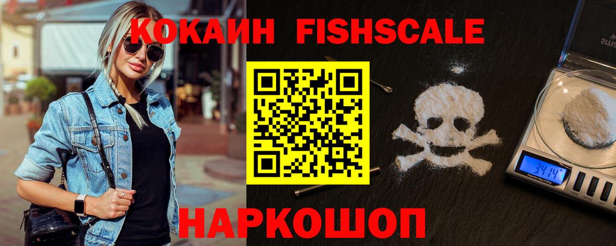 COCAIN 97% Рузаевка