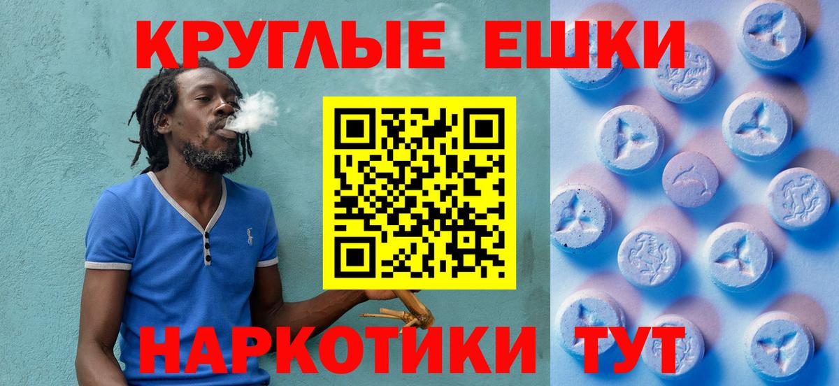 Ecstasy Дубай  Вход с VPN  Ecstasy  Ecstasy 280 MDMA  hydra вход  Рузаевка 