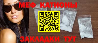 крисы Обь