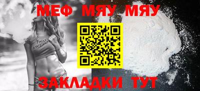 крисы Обь