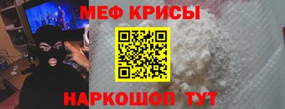 молекула духа Обнинск