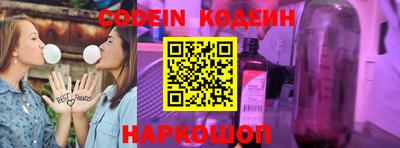 молекула духа Обнинск