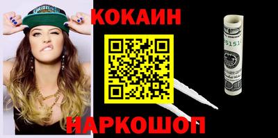 молекула духа Обнинск