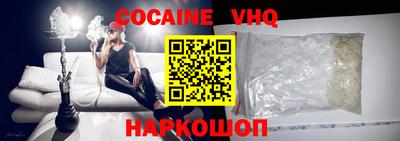 молекула духа Обнинск