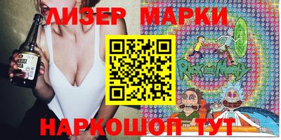 молекула духа Обнинск