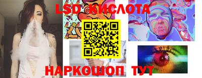 молекула духа Обнинск