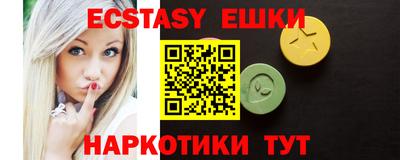 молекула духа Обнинск