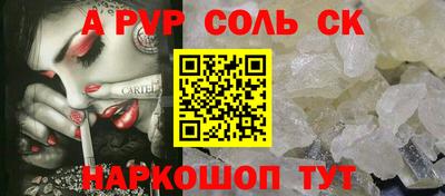 молекула духа Обнинск