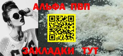крисы Обь