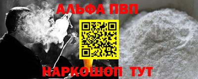 молекула духа Обнинск