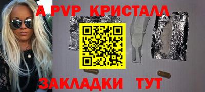 молекула духа Обнинск