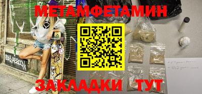 крисы Обь