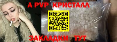 молекула духа Обнинск