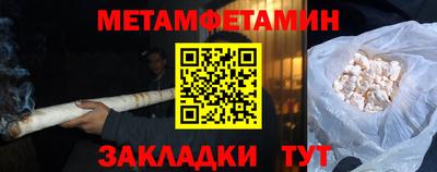 крисы Обь