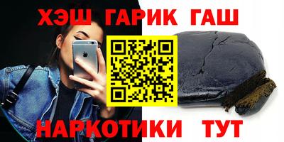 молекула духа Обнинск