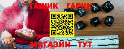 крисы Обь