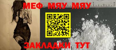 молекула духа Обнинск