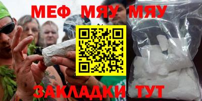 молекула духа Обнинск