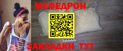 крисы Обь