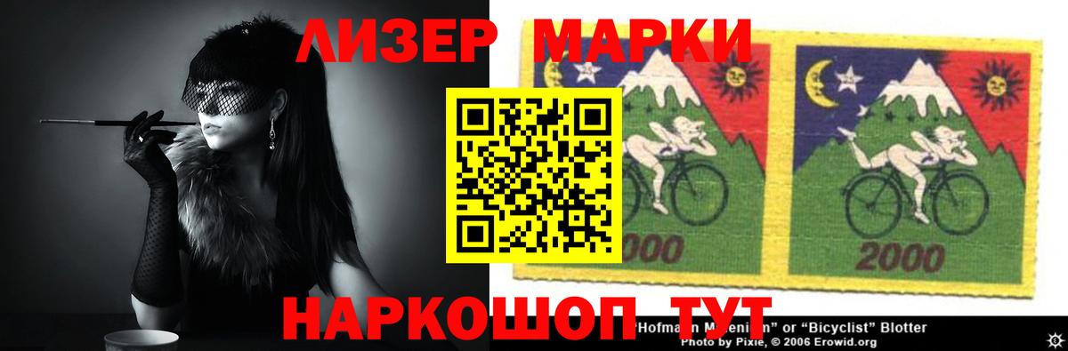 LSD-25 экстази ecstasy Рузаевка