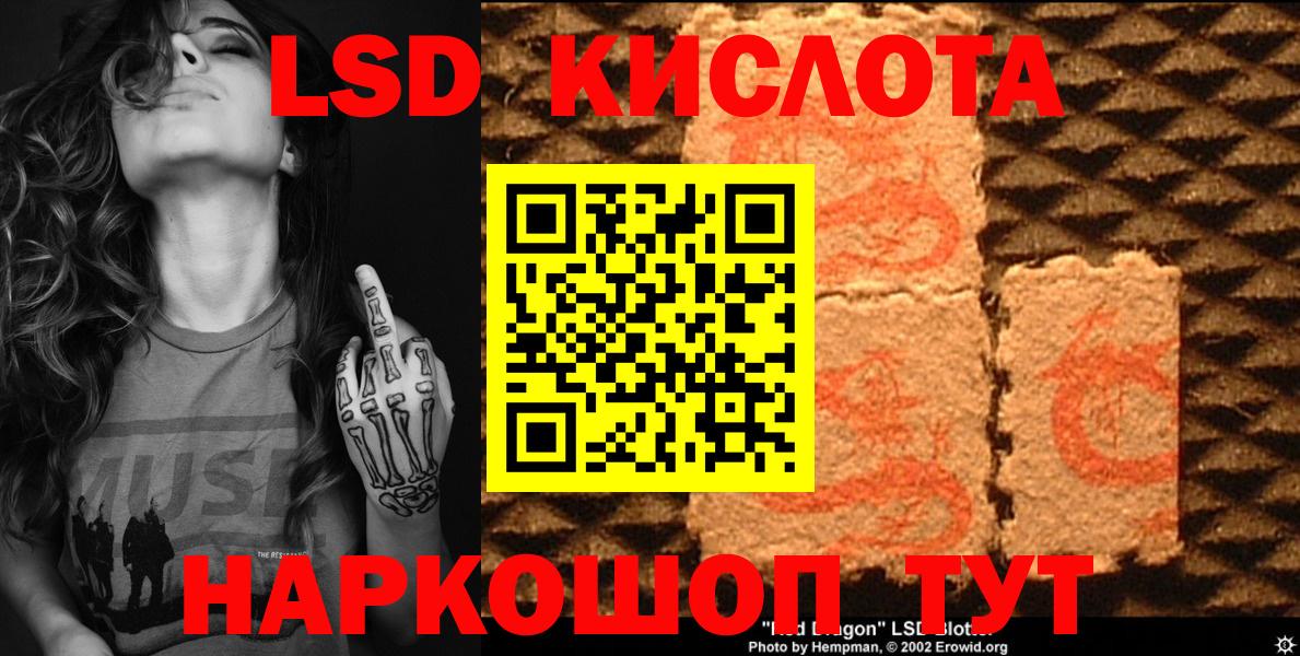Марки 25I-NBOMe 1,8мг  Марки NBOMe  Рузаевка  Вход с VPN 