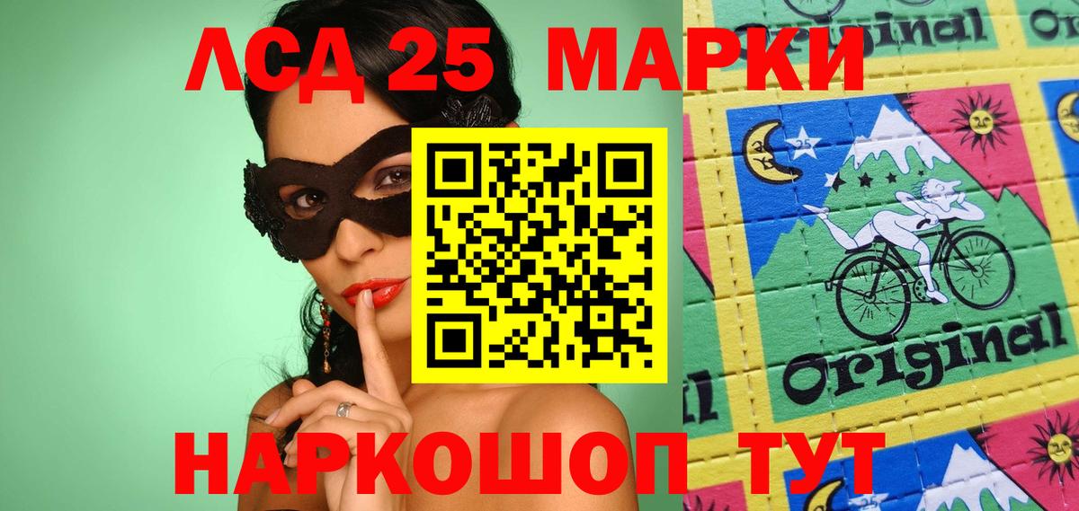 Марки N-bome 1,5мг Рузаевка