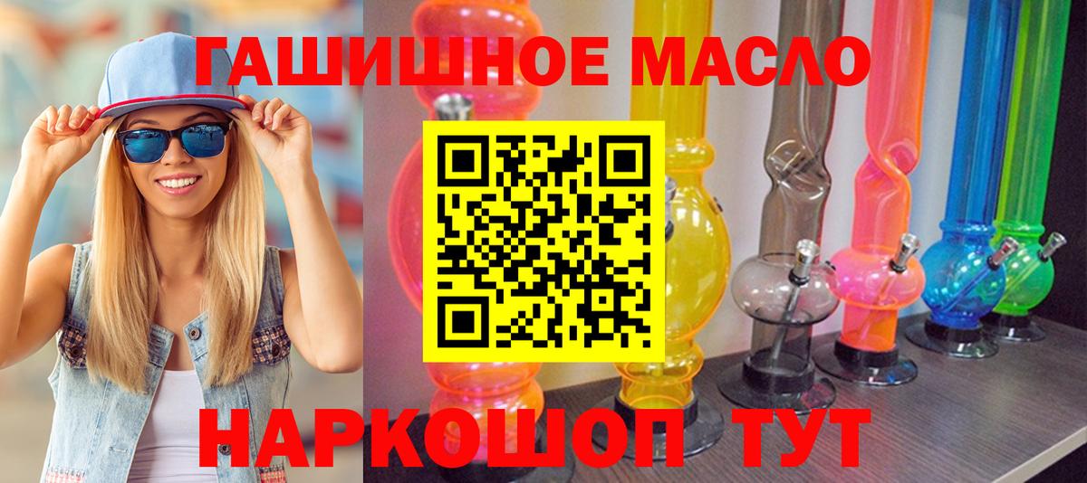 Дистиллят ТГК концентрат Рузаевка