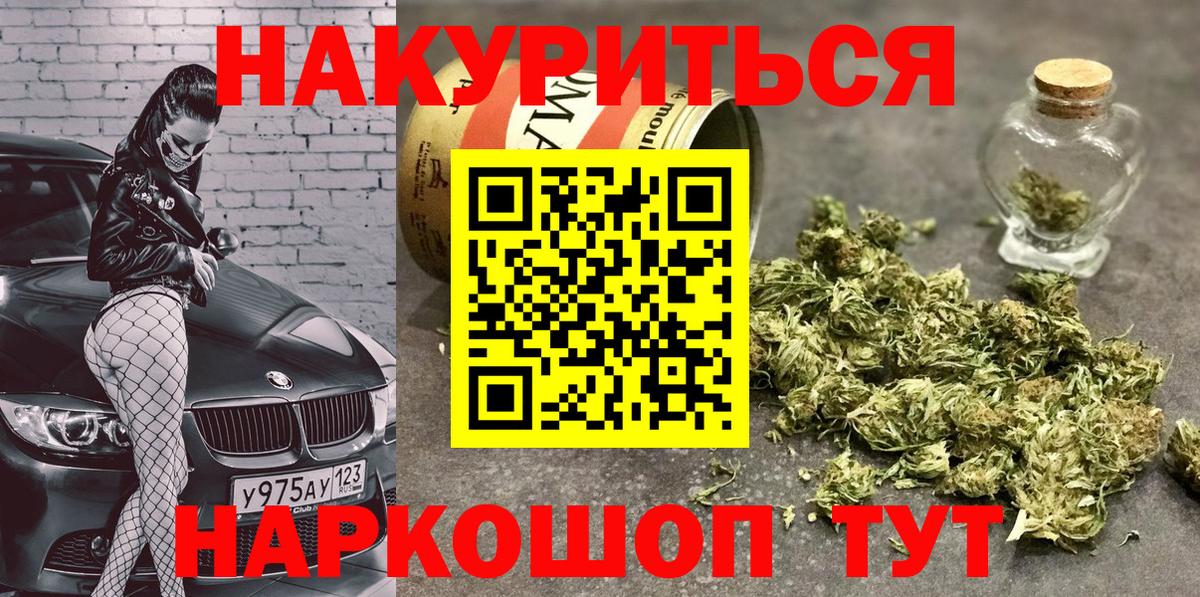 Бошки Шишки Bruce Banner Рузаевка
